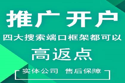 某行业百度信息流广告的实战案例